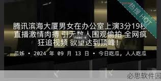 她们的善良