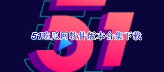 代人多元化